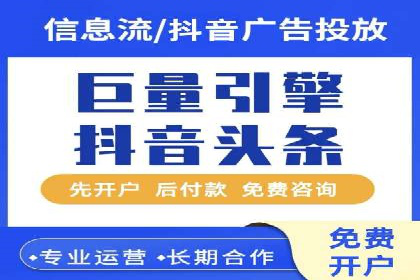 百度竞价广告收费透明度解析及案例探讨