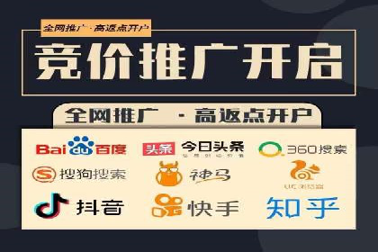 打造品牌影响力：百度竞价代理实战案例精选